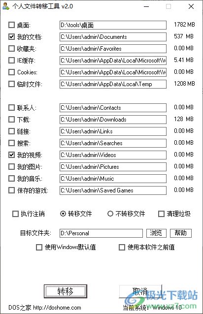 借钱文件版本,科学数据评估 Advanced_v7.349