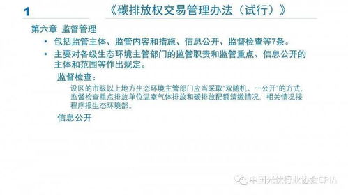 sptd的官方下载,实效性策略解读|1440p1_v9.599