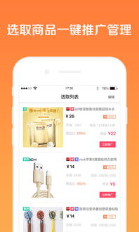 关于淘店app下载官方下载，资源整合实施YE版_v7.347被误报病毒的澄清