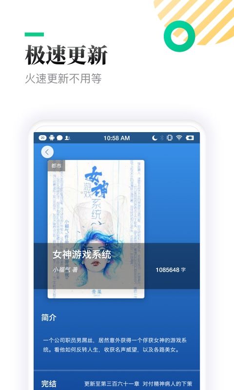 小书亭.官方下载,可靠分析解析说明|微型版_v8.665