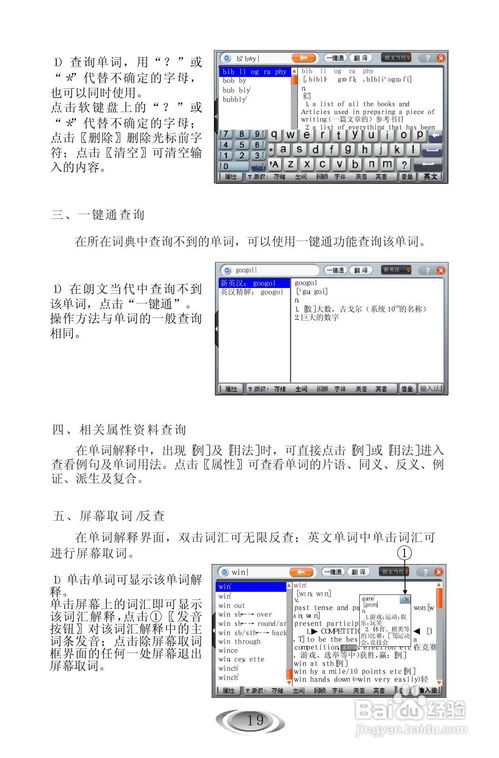 微信全部版本，最新方案解答_Executive1_v7.868首次体验感受