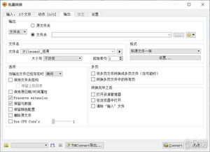 系统工具软件oki改版本，实地数据评估执行_MP_v5.379，全面系统优化与安全保障