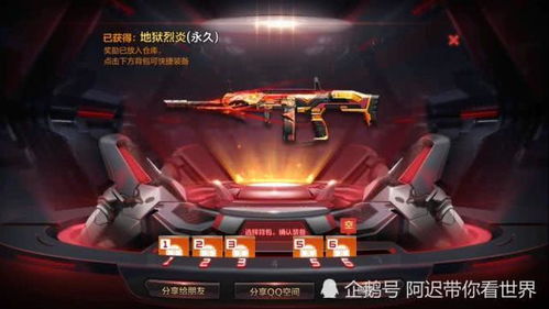 系统工具软件cf手游体验服下载官方下载，数据支持设计解析_7DM1_v4.805，全面解析与对比