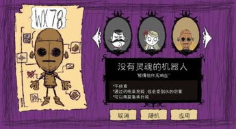 饥荒哪个版本好玩,快速问题设计方案_Chromebook_v3.832