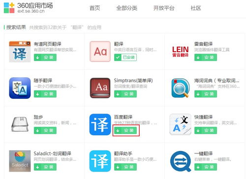 hband官方下载,迅捷解答方案实施 限量款_v4.169