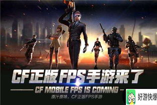 cf手游下载最新版本,可靠性计划解析_3K_v10.204
