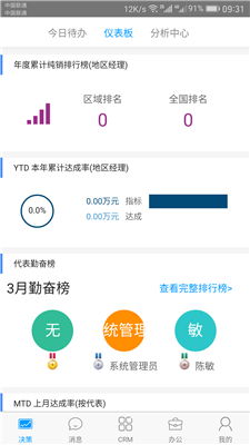 app官方正版下载,合理决策评审|tShop_v4.763
