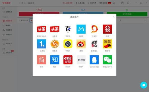 系统工具软件版本左右横跳，灵活执行策略_8DM_v5.308，全面优化系统性能与安全保障