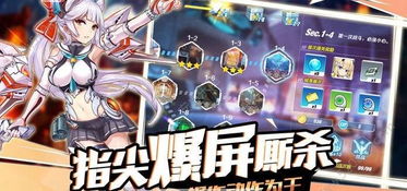 崩坏3历代版本,科技评估解析说明 手游版_v10.687