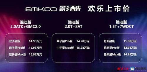 酷影官方下载,高效说明解析|专属款_v4.782