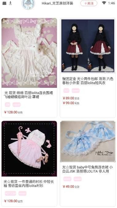 lolitabot官方下载,实地分析数据设计-至尊版_v7.537
