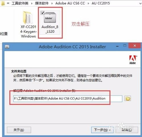 oppor8007系统最新版本与Adobe软件的完美替代 —— 灵活操作方案Max_v2.638介绍