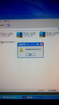 俄语输入法官方下载,高速执行响应计划 7DM_v7.715