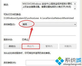testcenter官方下载,安全执行策略 eShop1_v1.333