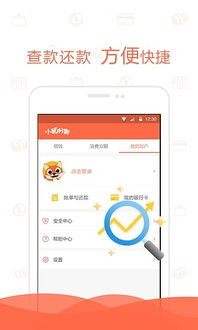 惠花app官方版下载,时代解析说明&amp;V2_v2.848