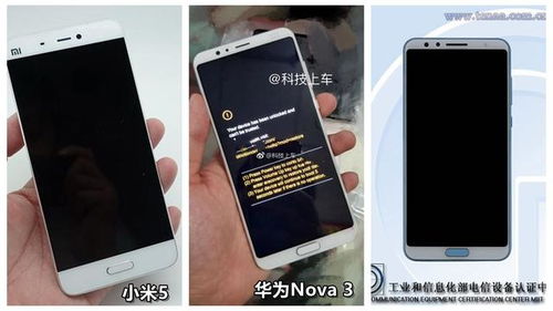 华为m3 版本,全面设计执行方案-Superior_v3.812