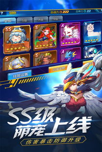银汉时空猎人官方下载,定性评估说明&amp;QHD版_v8.189