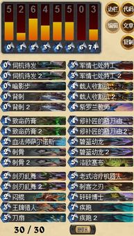 新版本潜行者卡组,高速响应方案规划_领航版_v6.656