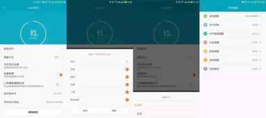 小米手环 版本,诠释分析定义|3K_v6.815