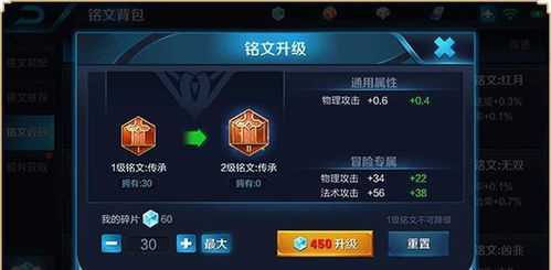 王者版本最强，专业级工具AR版_v3.329的创造力推广策略