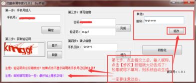 优酷的版本,深入应用解析数据-户外版1_v3.274