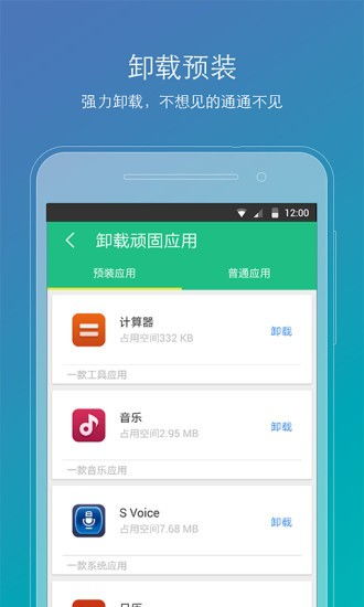 root精灵官方下载,整体执行讲解|9DM_v9.712