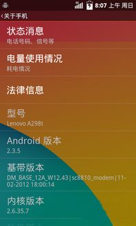 如新官方下载,稳定计划评估-标配版_v2.781