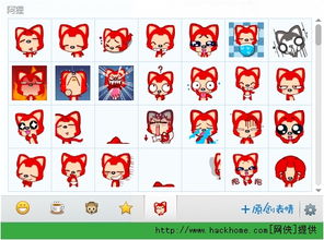 2013版本的QQ,动态解读说明&amp;P版_v7.663