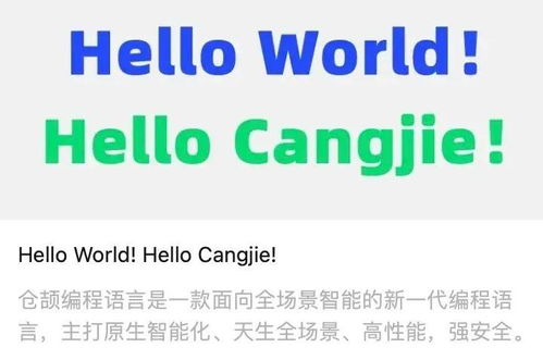 尘土飞扬 第2页