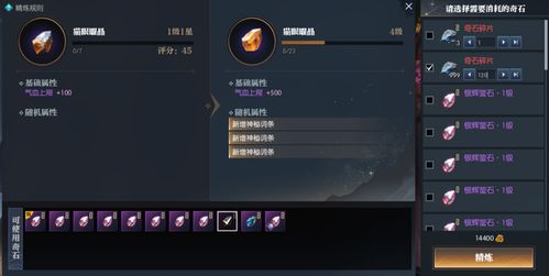 逆水寒版本,深度策略应用数据&amp;领航款_v7.774