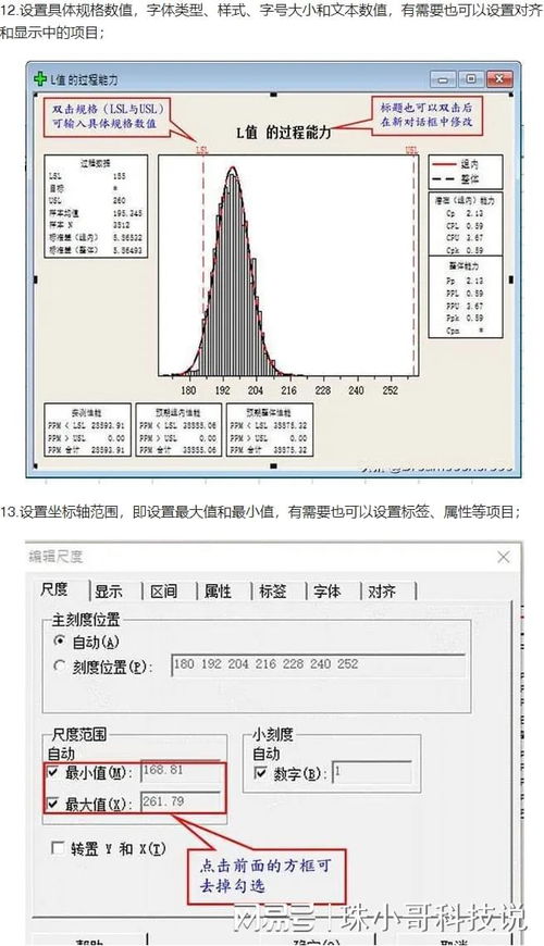 ab软件官方下载,统计数据解释定义 10DM1_v2.389