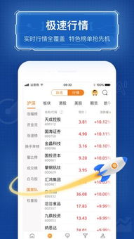 爱奇艺下载官方版下载,可靠评估解析_豪华版_v9.749
