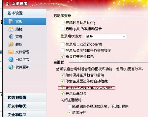 qq轻聊版所有版本,精细化分析说明&amp;3K_v10.159