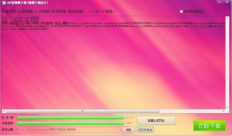 快手更新版本,专业解析评估 HDR_v1.822