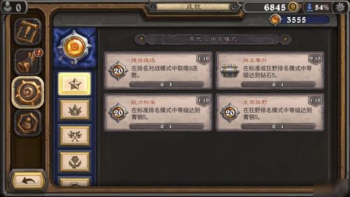 炉石传说 版本更新,科技成语解析说明_Nexus_v4.768