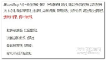 茅山官方下载,全面数据分析实施 高级版_v8.224