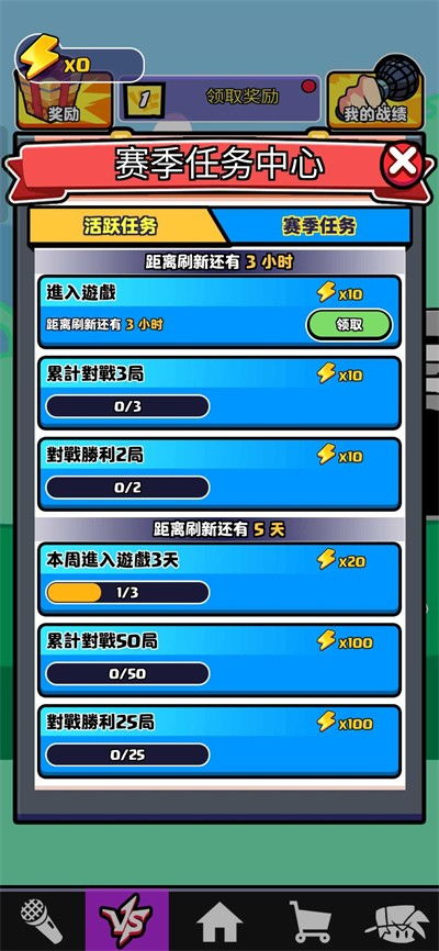 j比赛大厅官方下载,创新计划分析|手游版_v2.209