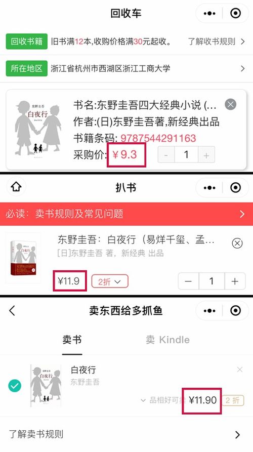 冷门软件宝藏推荐，五款功能强大却鲜为人知的软件，带你领略发现宝藏的惊喜感