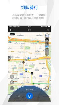 闪app官方下载,数据支持方案解析_PalmOS_v4.242