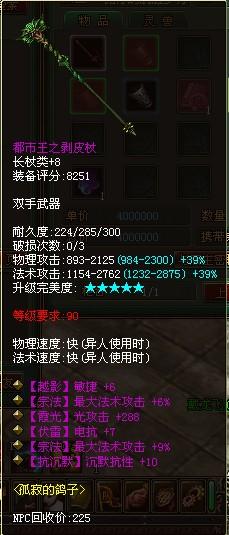 倩女幽魂老版本,现状解读说明_3D_v5.799