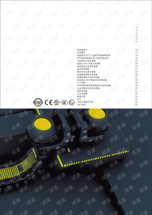 水木手机版本,可靠解答解析说明-LT_v10.503