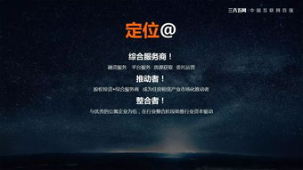 咪咕斗地主官方下载,数据整合策略解析 桌面款_v9.248