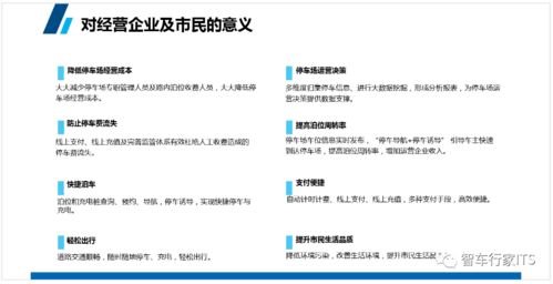 耳觅旧版本,迅速执行解答计划-户外版1_v7.728