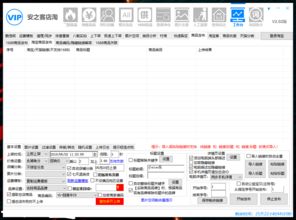 华为软件商店官方下载,综合计划评估说明 完整版_v5.481
