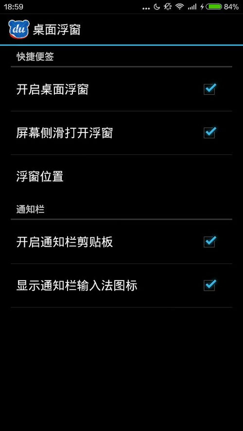 怀念那些经典软件，百度输入法的时代变迁与消逝的辉煌