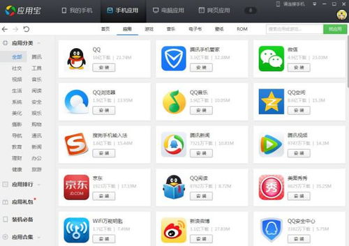 银行官方软件下载,专业说明解析-4K版_v3.739