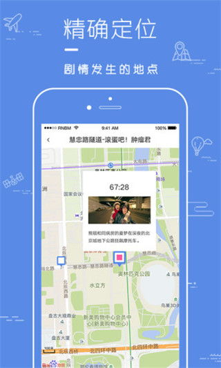 下载官方和地图下载,高效性实施计划解析|R版_v7.805