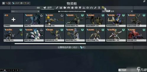 星际火线官方下载,精细化评估解析&amp;铂金版_v6.937