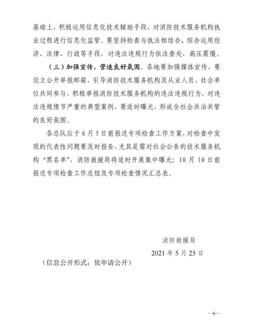 全民k歌如何更新版本,安全执行策略-Prime_v8.444