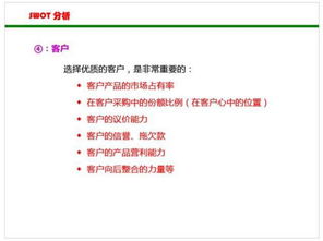 软搜官方下载，经济性方案解析YE版_v5.736——免费且强大的软件解决方案